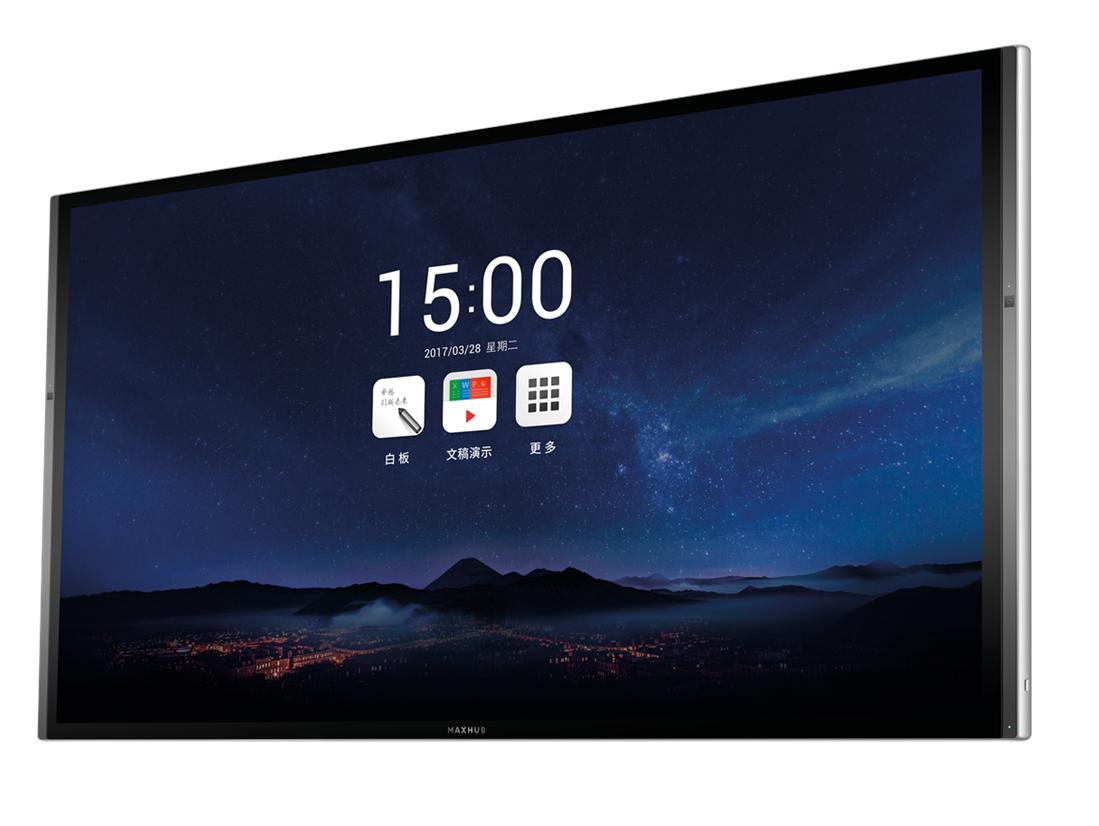 MAXHUB品牌介紹 - 四川蘑菇TV官网免费进入電子商務有限公司