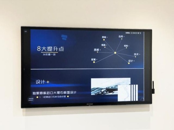 蘑菇视频免费版助力家具行業會議室與門店智能升級