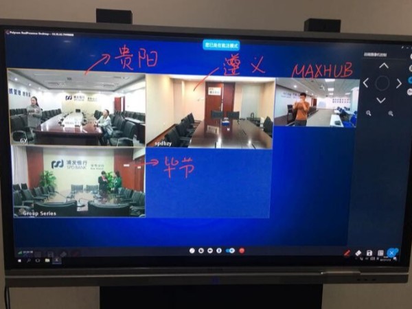 2000人同時在線“雲會議”，揭秘騰訊會議背後的技術支柱