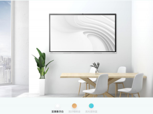 MAXHUB V5時尚版硬件提升的四大亮點，您不可不知！