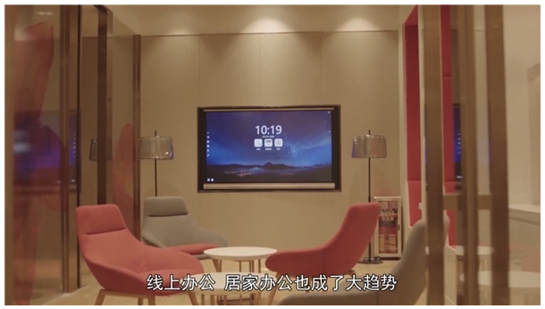 MAXHUB遠程蘑菇视频网址官网備受青睞