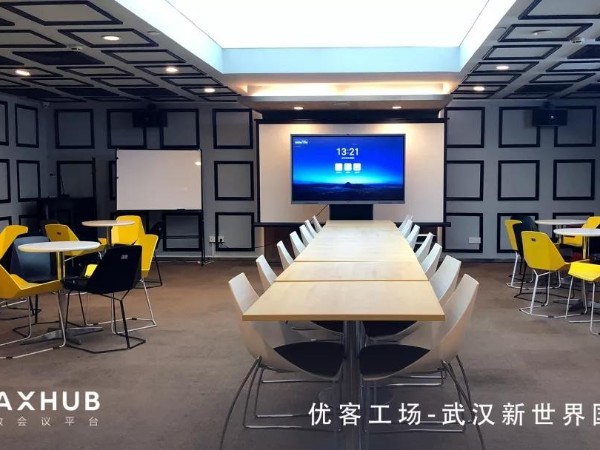 MAXHUB X 優客工場：以智能科技，為1萬多家中小微企業注入創新活力