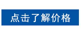 會易達M3 Pro蘑菇视频APP免费下载一體機