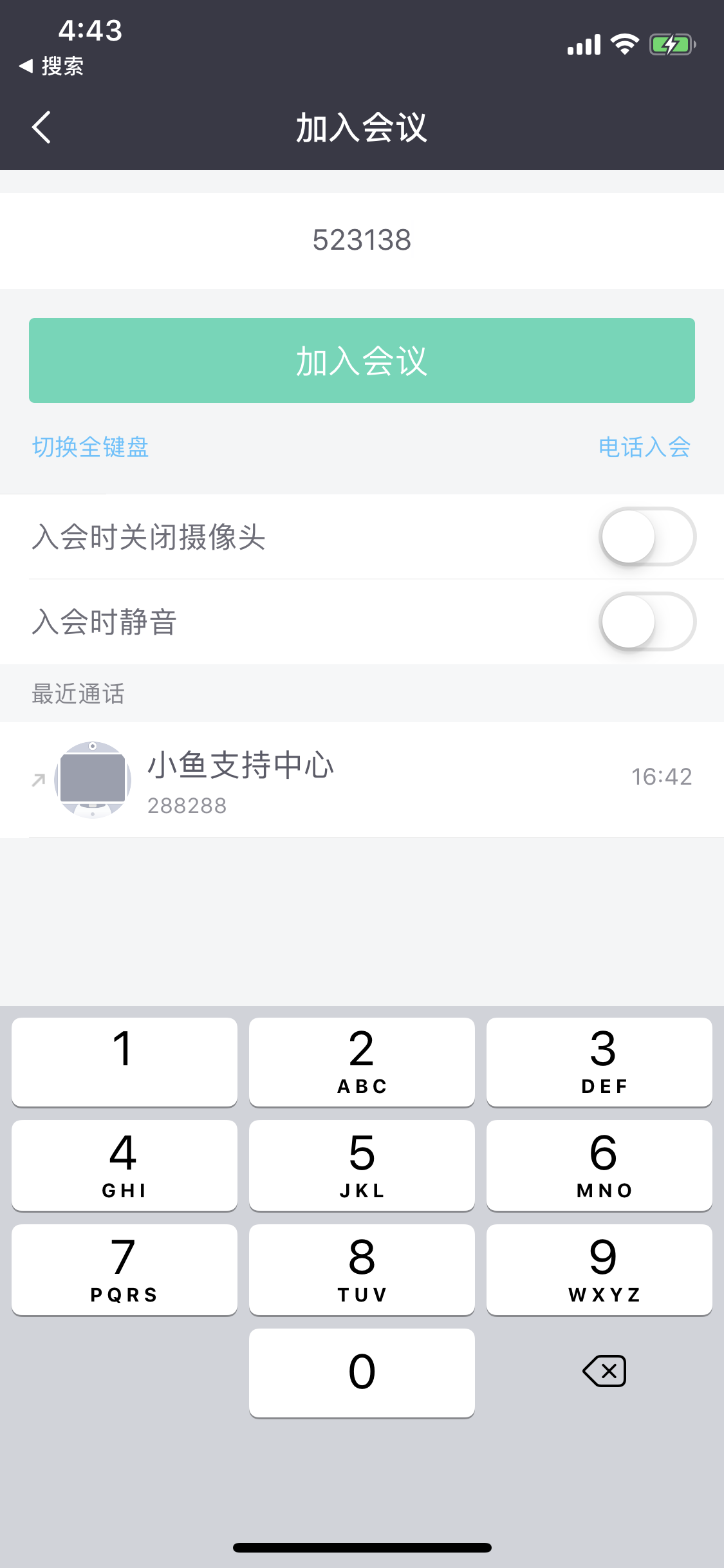 蘑菇TV官网免费进入小魚易連視頻客服號523138
