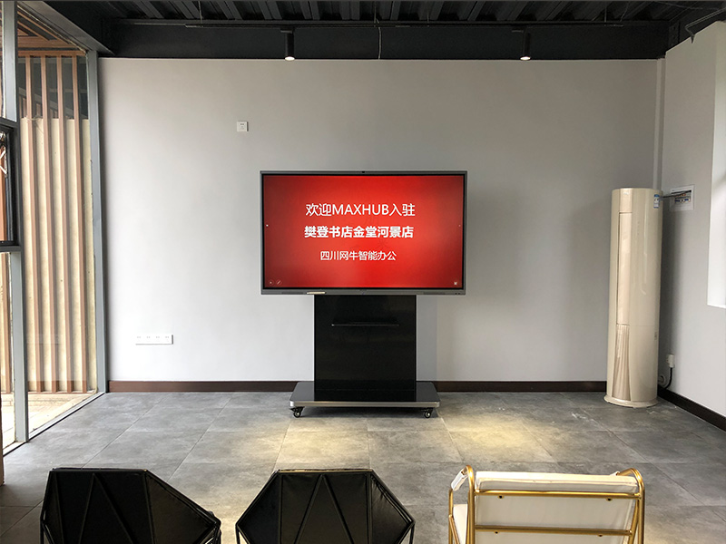 樊登書店