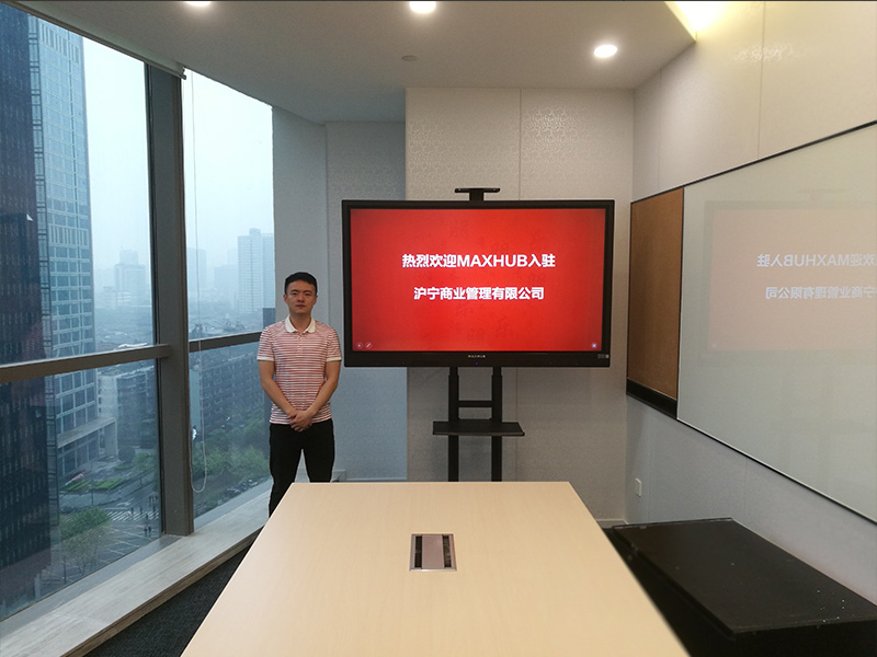 滬寧商業管理有限公司