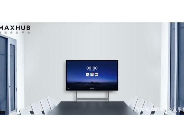 MAXHUB蘑菇视频免费版解決遠程會議需求