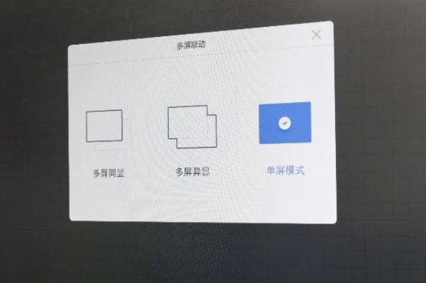 MAXHUB的蘑菇视频免费版