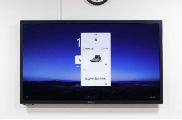 MAXHUB的蘑菇视频免费版