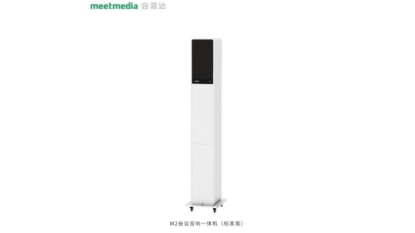 會易達M2蘑菇视频APP免费下载一體機