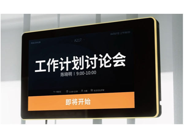 會議一體機的使用簡單嗎？非常簡單！