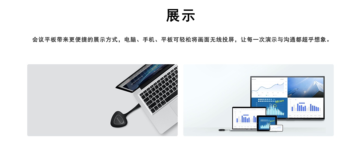 蘑菇视频免费版展示