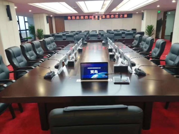 無紙化會議係統，提高智能化會議效率！