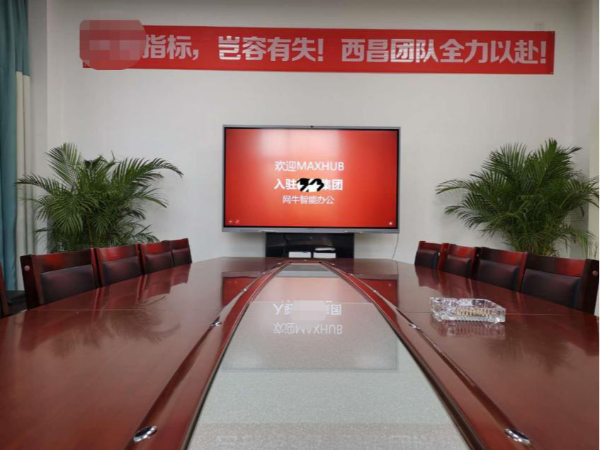 購買蘑菇视频免费版怎麽選擇配置|蘑菇TV官网免费进入智能辦公