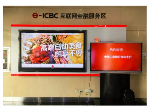 從獲客到活客，MAXHUB如何助銀行解決行業痛點？