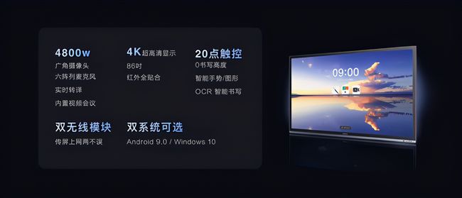 MAXHUB增強版蘑菇视频免费版