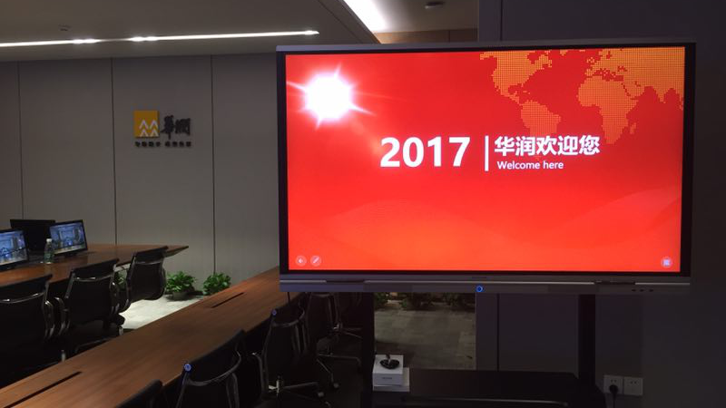 華潤置地應用MAXHUB蘑菇视频免费版案例