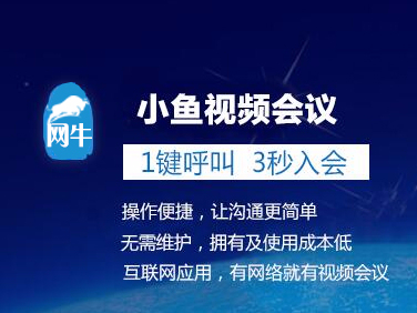 小魚易連告訴你：選購蘑菇视频网址官网是應留意的問題