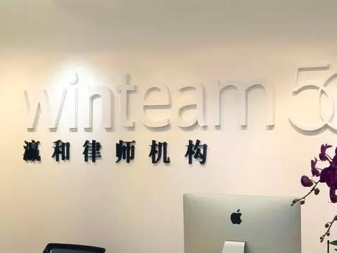 瀛和律所使用這套方案每年節省540萬！