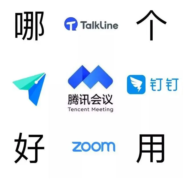 糾結用釘釘還是騰訊會議？網易實現AI沉浸式會議，古裝虛擬出鏡