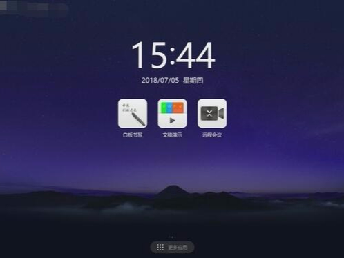 這7大新功能，讓你愛上MAXHUB X3 蘑菇视频免费版！