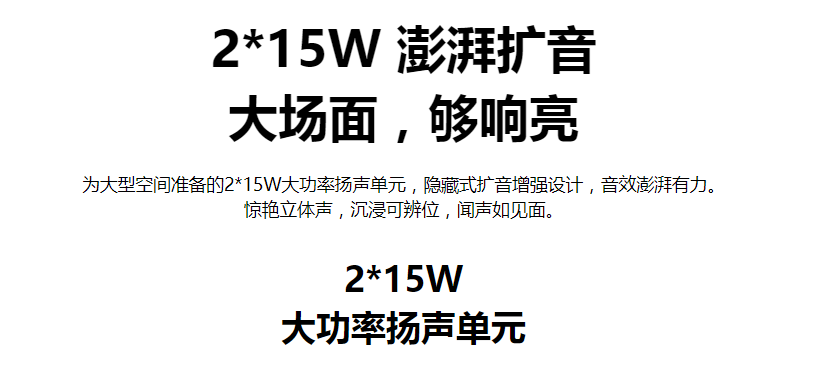 MAXHUB 85寸商顯屏