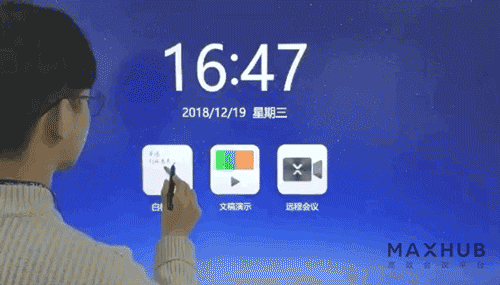 白板書寫