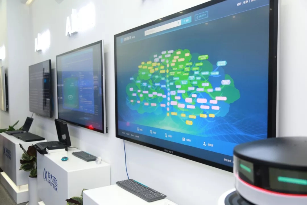 人工智能展廳—AI政法、AI城市