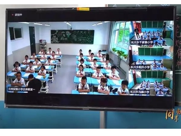 甘肅教育廳用小魚架起均衡教育橋梁，偏遠地區同享優質教育資源