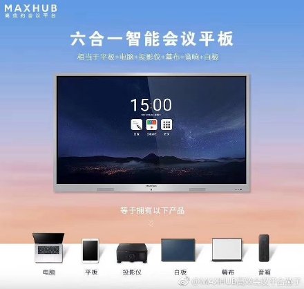 六合一智能蘑菇视频免费版