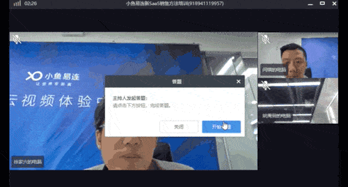 在線答題