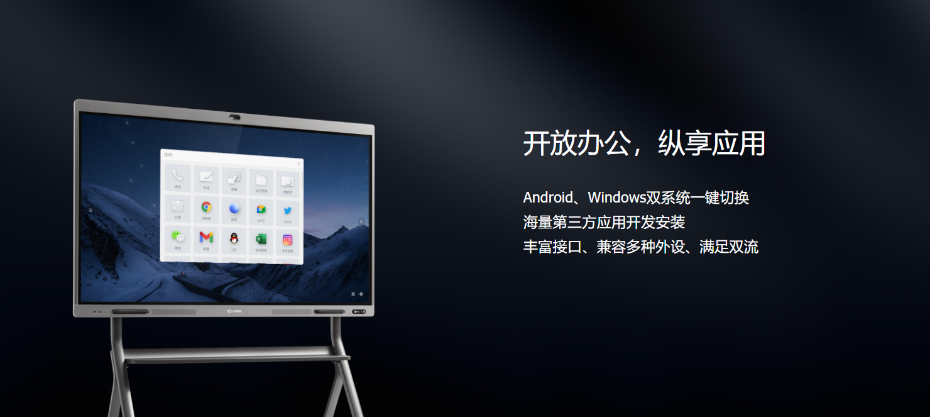 小魚易連TP650智能蘑菇视频免费版