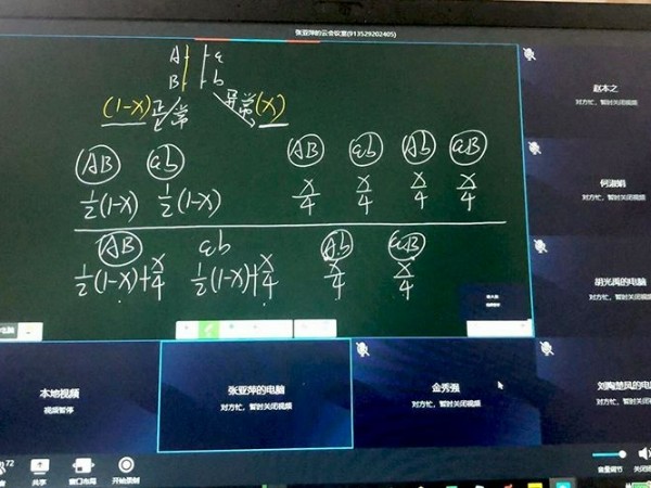 雙師課堂教學需要用哪些硬件設備來搭建呢？