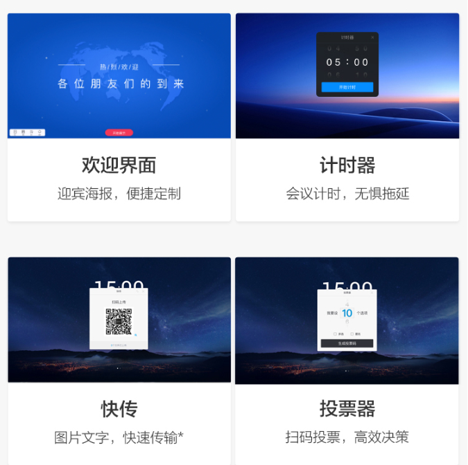 蘑菇视频免费版附加功能