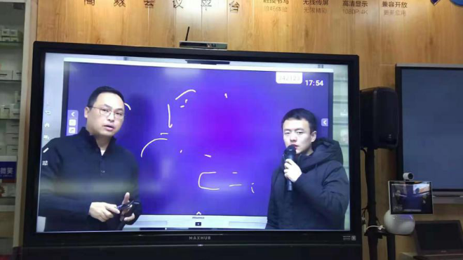 異地客戶蘑菇TV官网免费进入也能遠程進行視頻服務