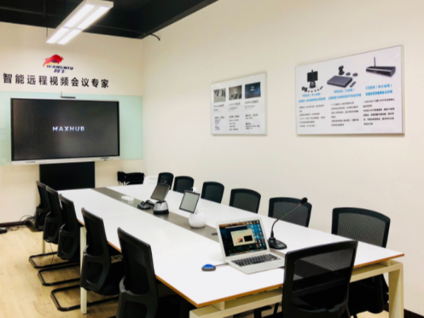 蘑菇视频免费版成都體驗店——蘑菇TV官网免费进入智能辦公