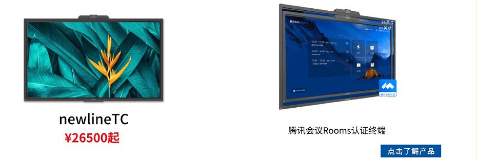 蘑菇视频免费版價格