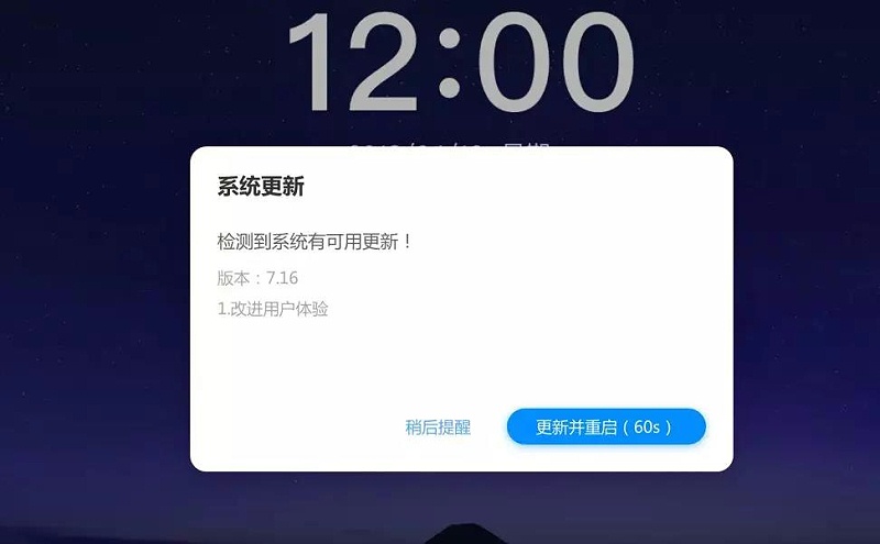 更新MAXHUB蘑菇视频免费版至3.5.0版本