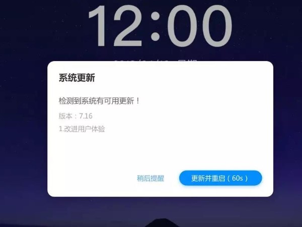 MAXHUB蘑菇视频免费版新功能發布