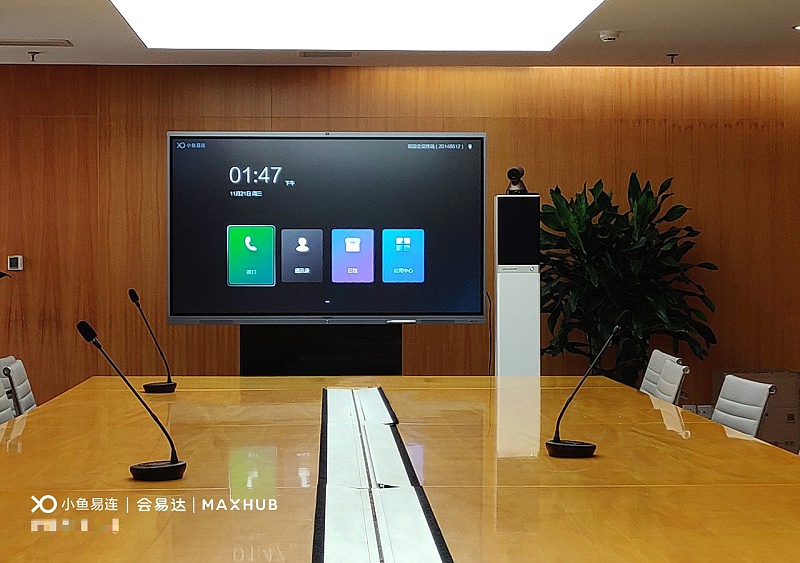 MAXHUB蘑菇视频免费版+會易達蘑菇视频APP免费下载一體機