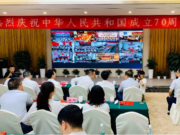 客戶案例：某國有投資集團公司遠程黨建解決方案