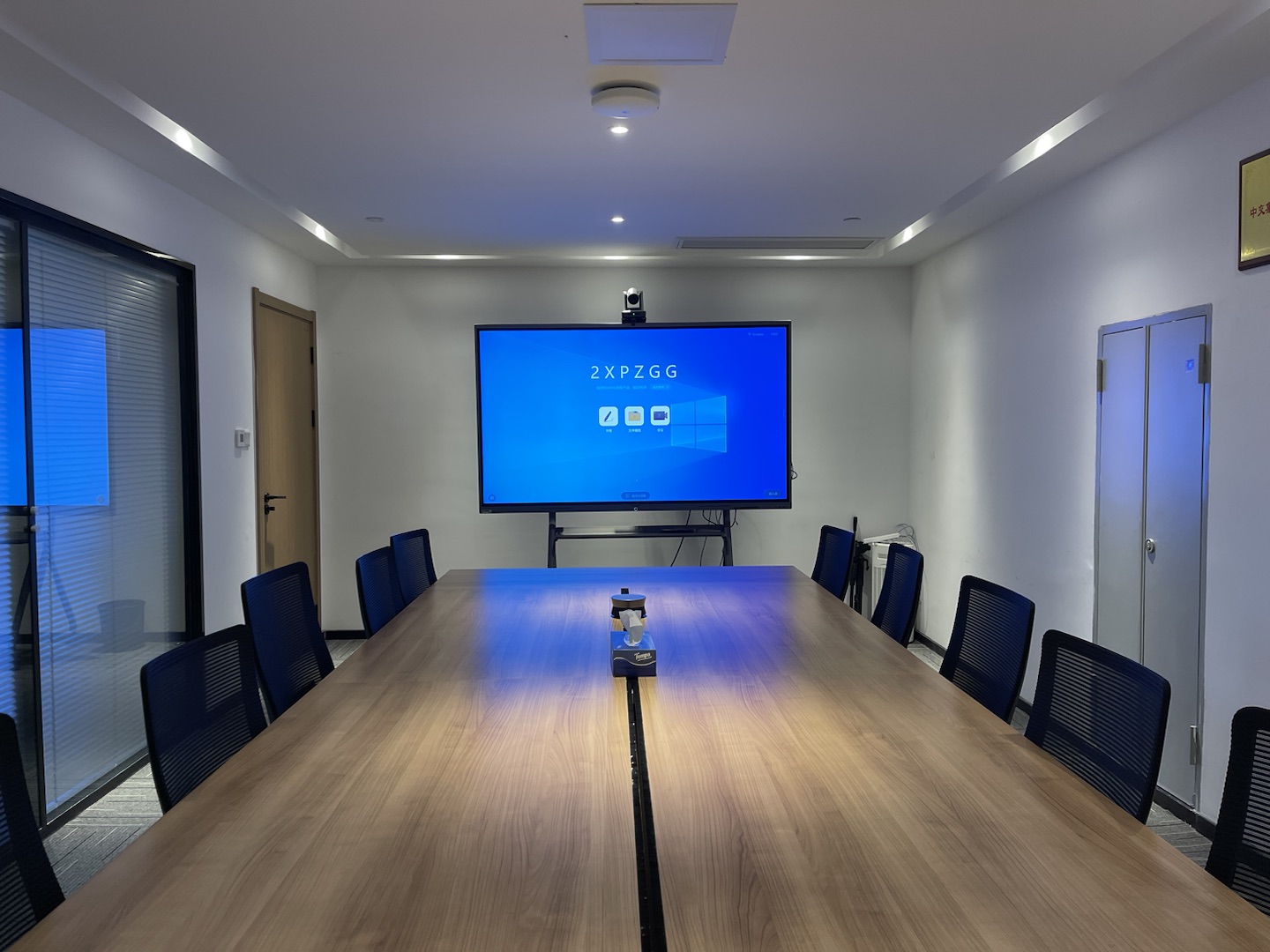 你知道怎麽去改造你的會議室嗎？