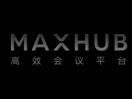 MAXHUB的黑科技新功能讓你提前體驗未來智能會議！