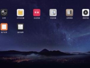 MAXHUB增強版如何進行係統設置？
