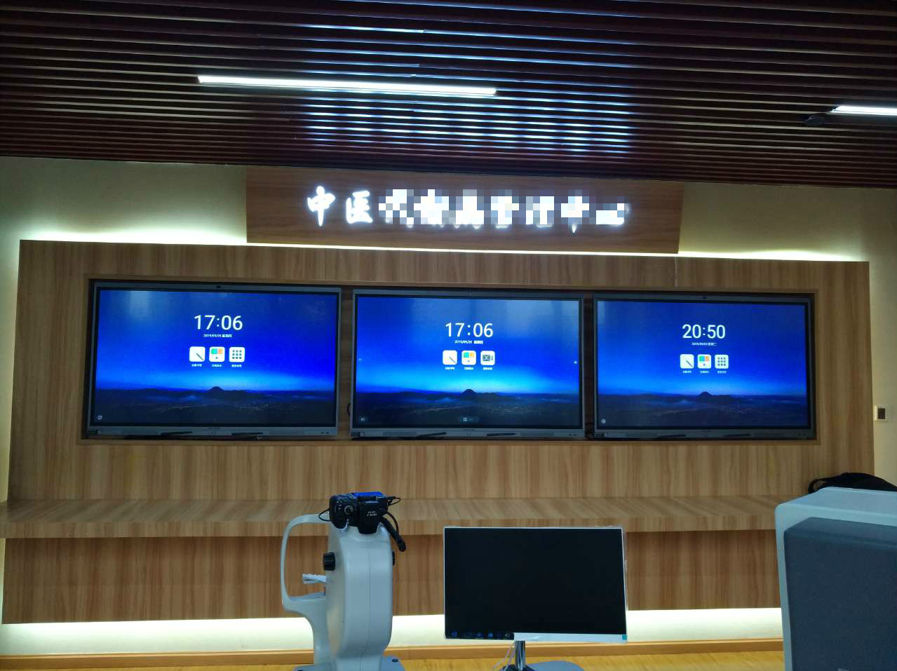 一台maxhub價位VS一部iphoness，但收益你想過麽？
