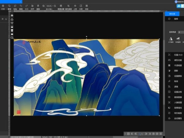 Photoshop有沒有國產替代軟件？