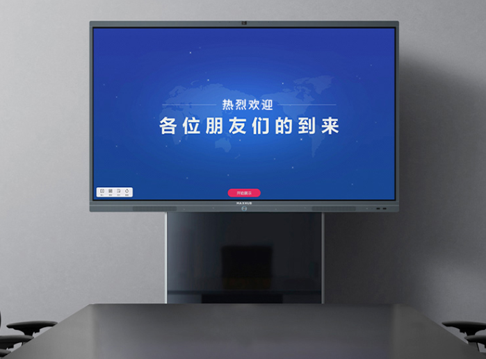 中國IT領袖峰會：新經濟時代下MAXHUB助企業數字化轉型