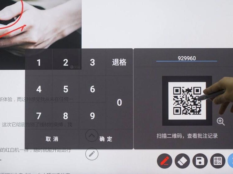 開會不用抄筆記的公司，羨慕嗎？你也可以！