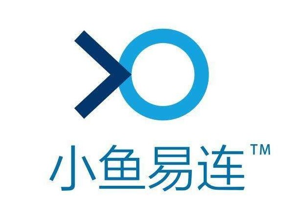 小魚易連雲視頻通訊行業佼佼者，國貨的驕傲